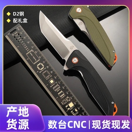 Wholesale outdoor D2 steel self-defense knives, high-hardness folding knives, portable survival folding knives, camping and field tactical knives Wholesale outdoor D2 steel self-defense knives, high-hardness folding knives, portable survival folding knives, camping and field tactical knives